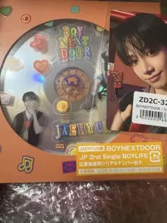 BOYNEXTDOOR BOYLIFE JAEHYUN 盤