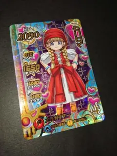 ダイの大冒険　クロスブレイド　超3弾　ギガレア　パラレル　ベロニカ ダイの大冒険クロスブレイド 超3弾 S3-055 パラレル ベロニカ