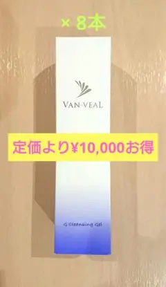 2025年最新】ヴァンベール クレンジングの人気アイテム - メルカリ