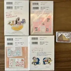 とっておきドラえもん 特別版 特典セット〜☆