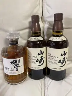 新品未開封◇響700ml◇山崎700ml◇合計3本