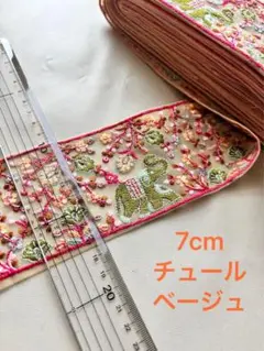インド刺繍リボン1m★ゾウさん
