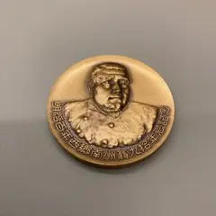 明治百年 西郷隆盛 記念メダル 人愛天 1967