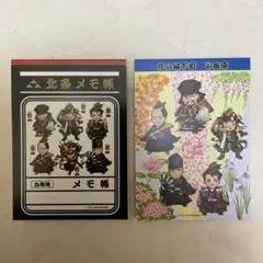 小田原限定　北条メモ帳　2点セット