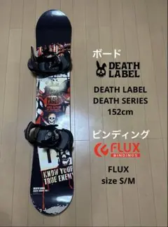 2025年最新】DEATH LABEL DEATH SERIESの人気アイテム - メルカリ