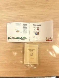 ハローキティ ニーチェ 豆ガシャ本