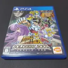 聖闘士星矢 ソルジャーズソウル　ps4ソフト