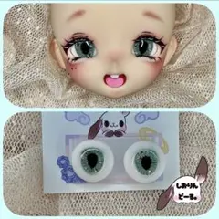 【18mm】　オリジナル石膏アイ　【no.44】【しおりんどーる。】