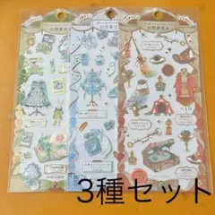 Item thumbnail for item fcbf00c9-9253-4545-a958-eeaf2f3f4ef3