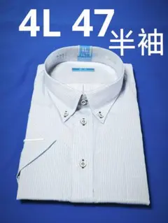 ♦RISING LEGEND ♦半袖 4L 47 ♦メンズワイシャツ