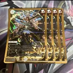 王道の弾丸 ジョリーザジョニー 4枚