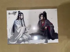魔道祖師 PASH! 2023年5月号 特典ポストカード