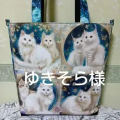 ハンドメイド　白い猫のイラストビッグ トートバッグ