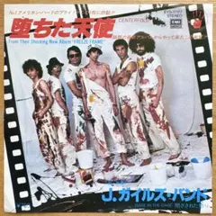 Ｊ. ガイルズ・バンド／堕ちた天使 シングルレコード
