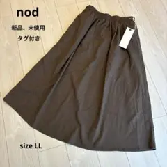 nod ノッド【LL】カーキ　ロングスカート　新品　未使用　タグ付　カジュアル