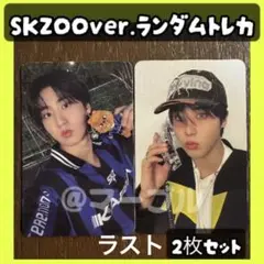 KARMA SKZOOver. ランダムトレカ　straykids ハン