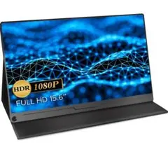 【新品未開封】EVICIV モバイルモニター 15.6インチ