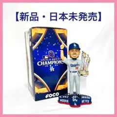 【レア・非売品】ムーキーベッツ ボブルヘッド ゴールドグラブ レア・非売品】ムーキーベッツ ボブルヘッド ゴールドグラブ