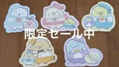 すみっコぐらし ランダムマグネット ノベルティ