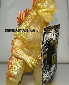 クリア ゴジラ2000 ソフビ 2025年最新】ソフビ ゴジラ クリア 2000の人気アイテム - メルカリ