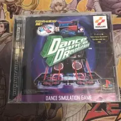 ダンスダンスレボリューション　ps1 ソフト