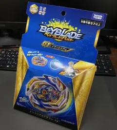 【 内袋未開封 / 箱付き 】B-154 インペリアルドラゴン.Ig’