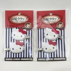 【新品未使用】サンリオ　ハローキティ　前髪クリップ　ヘアクリップ　ヘアピン 2個