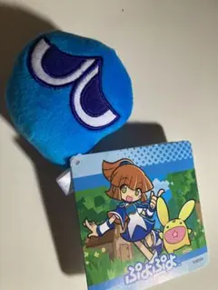 ぷよぷよ　プチマスコット