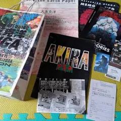 2025年最新】akira 懸賞の人気アイテム - メルカリ