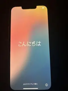 iPhone 13ホワイト 本体 128 値下げ⭕️
