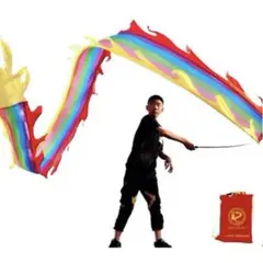 洗えるシルクドラゴンポイ 子供&大人用 - アウトドア フリングフィットネス