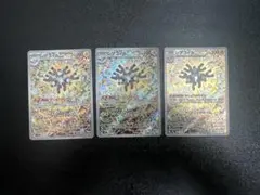 レアコイルAR3枚