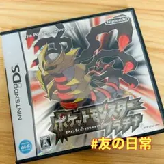 ポケットモンスター プラチナ DS
