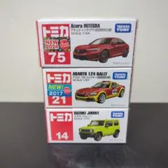 2025年最新】ABARTH 124 Rally トミカの人気アイテム - メルカリ