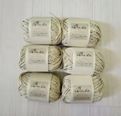 新品◇セリア ペーパーヤーン Bale ベイル　クリーム　６セット