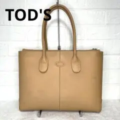 《中古》トッズ TOD'S ハンドバッグ トートバッグ ショルダー キャメル