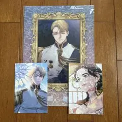 この結婚はどうせうまくいかない 1、2 特典セット