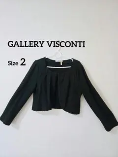 【GALLERY VISCONTI 】ブラックラメ入り長袖カーディガン