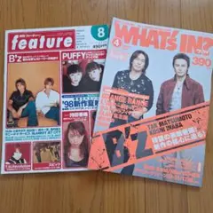 B'z雑誌2冊セット