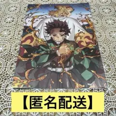【匿名配送】鬼滅の刃 5周年記念 スクラッチカード イラストカード 無限列車編