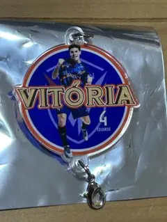 エドゥアルド Vファーレン長崎 VITORIAキーホルダー