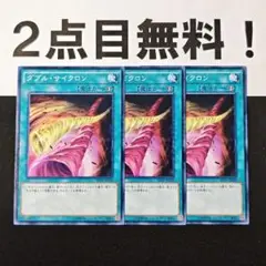 12273 遊戯王 ダブルサイクロン ノーマル 2点目無料 SD31