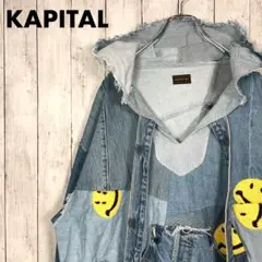 唾奇着用 即完品 KAPITAL 再構築 デニム パーカー スマイル キャピタル
