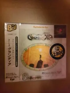 未開封 PS グランディア PlayStation the Best