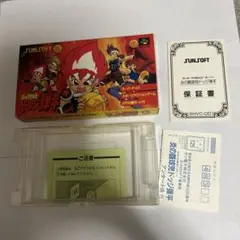 箱のみ　ドッジ弾平
