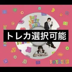 BOYNEXTDOOR BOYLIFE sungho ver.