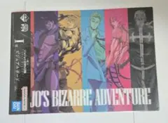 一番くじ ジョジョの奇妙な冒険 ビジュアルプラスチックポスター