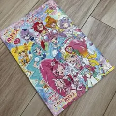 ♥︎新品未使用 /映画キラキラぬりえ/トロピカルージュプリキュア♥︎