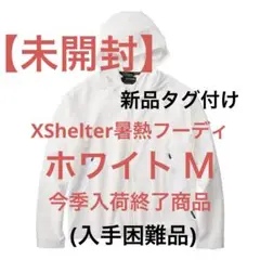 【未開封】ワークマン エックスシェルター 暑熱 フーディー Ｍ 新品 ホワイト