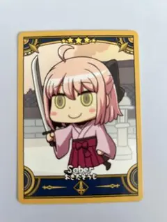 FGO コレクションカード2025　Aパック 沖田総司